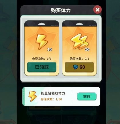 梦境护卫队逐梦之路怎么玩 梦境护卫队逐梦之路玩法教程