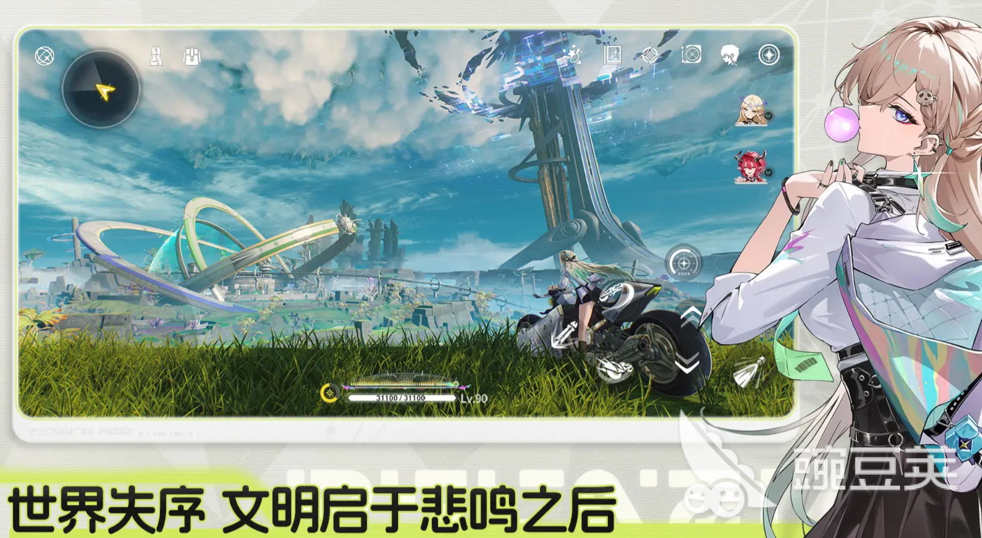 2026鸣潮交易指南：六大高安全性交易平台对比与选择建议