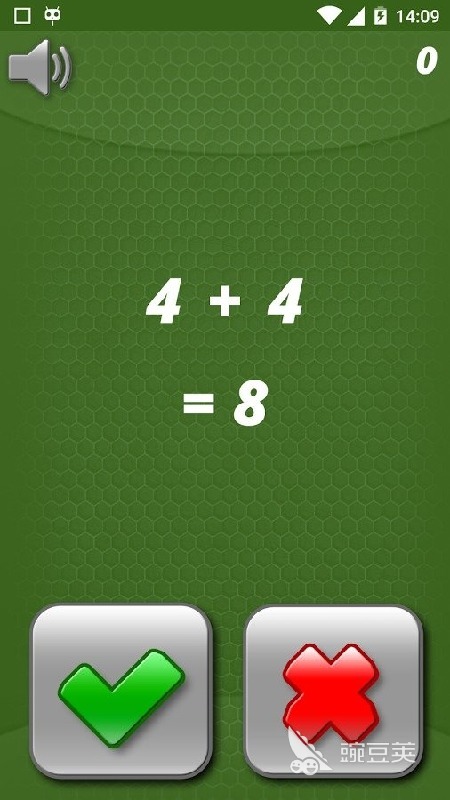 2026年超好玩的小学生数学游戏分享榜单截图