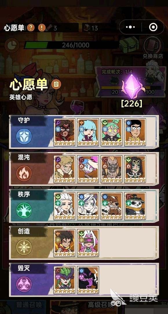 加勒比帝国氪金吗 加勒比帝国充值花费高不高截图