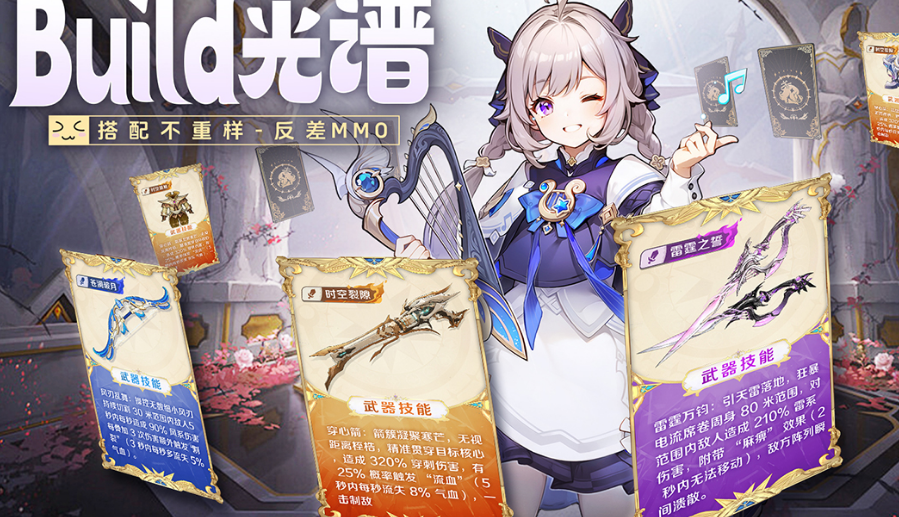 网游榜单合集TOP10大型网络游戏介绍 2026火爆的的网络游戏手机版Top10