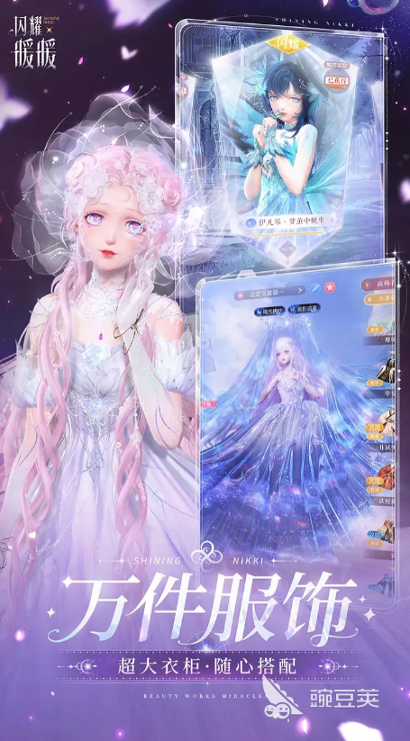 角色颜值天花板小游戏榜单 2026高人气高颜值角色游戏手机版分享截图