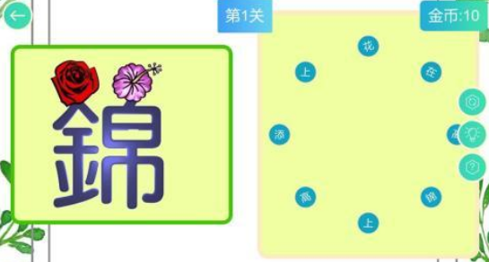 有趣的成语连连看游戏有哪几款 2026榜单3成语手游安卓下载before_1