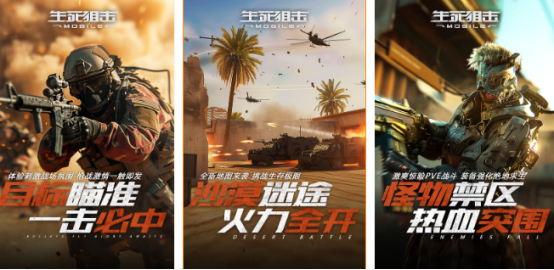 2026榜单合集4生死题材游戏手机版分享：高人气生存挑战类游戏before_2截图