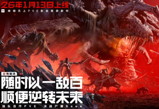 流行的第一人称射击手游有哪些