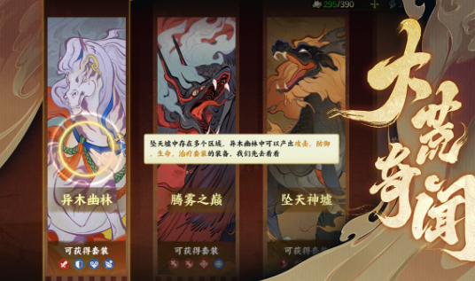 三端互通回合制手游安卓下载盘点2026 热门三端互通回合制游戏手机版汇总截图