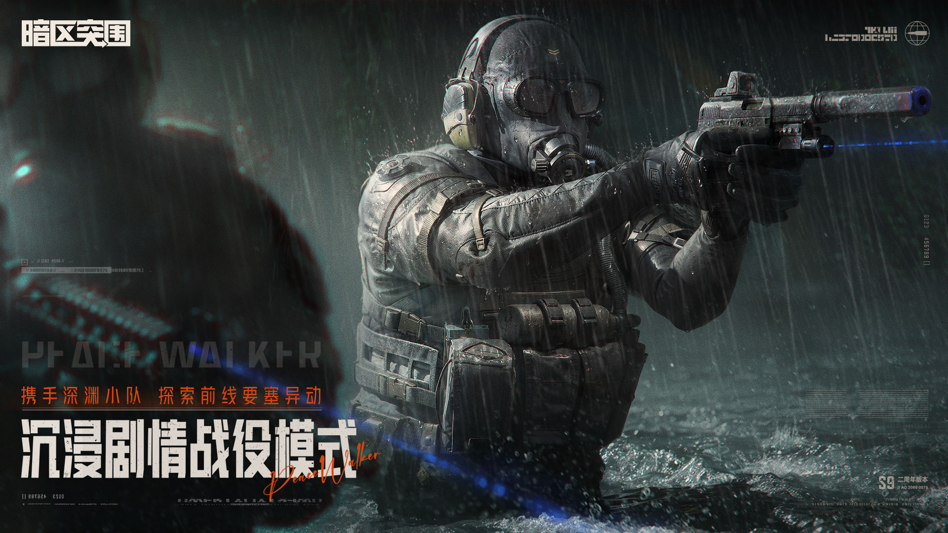 榜单3腾讯开放世界游戏分享 2026有趣的开放世界游戏before_1截图