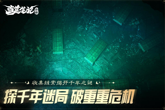 高人气的盛和游戏有哪几款 2026好玩的盛和手游安卓下载分享截图