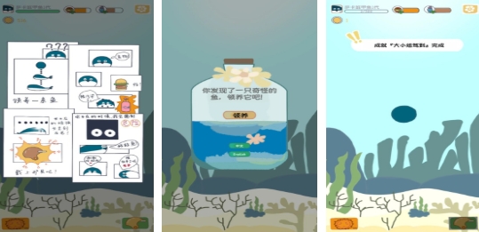 榜单3休闲养成类游戏手机版分享 人气较高的休闲养成类游戏before_12026截图