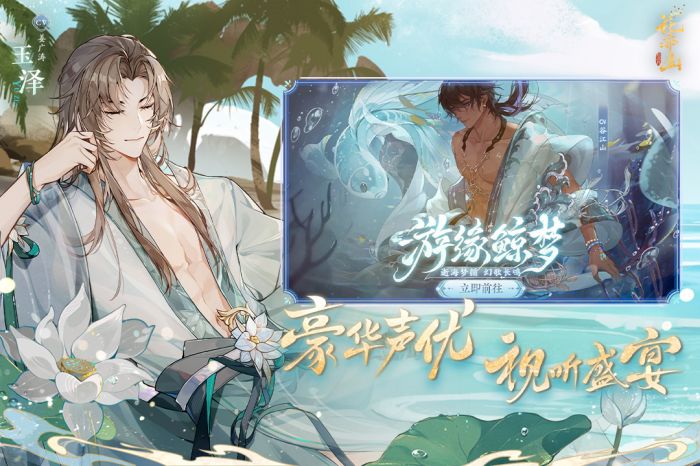 有意思的架空历史游戏有哪几款 2026火爆的的架空历史榜单9before_1截图