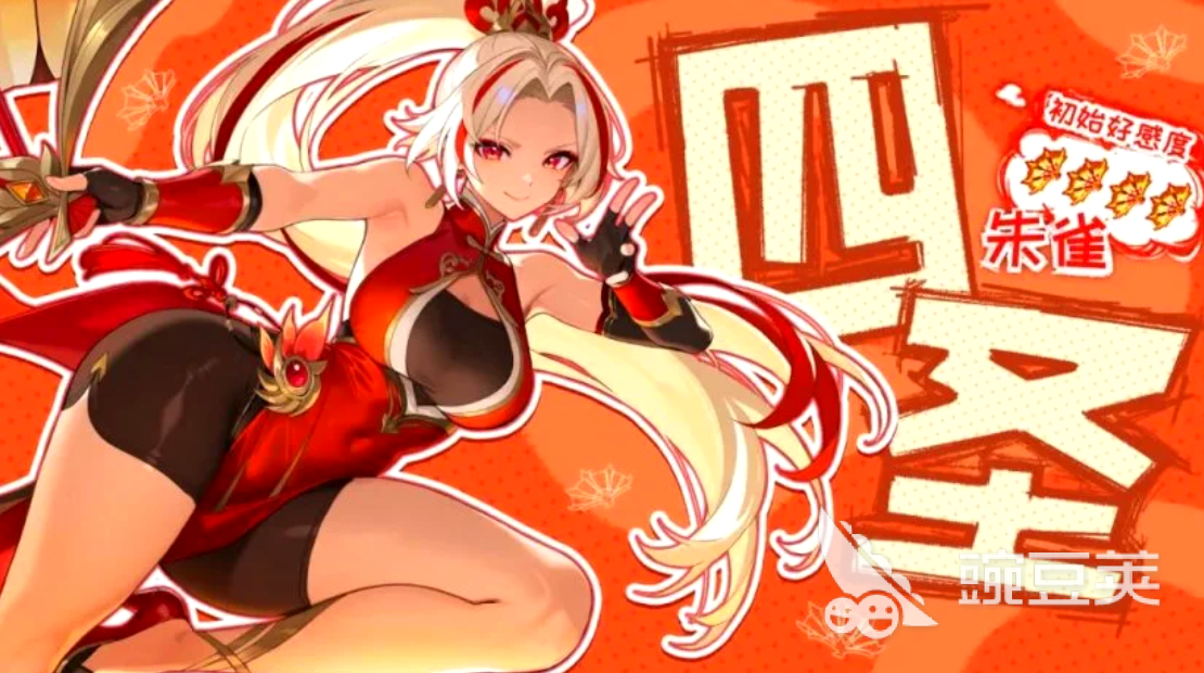 龙魂旅人朱雀转职教程 龙魂旅人朱雀最佳装备搭配分享截图