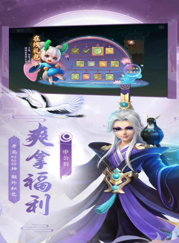 有趣的2024新出游戏大全