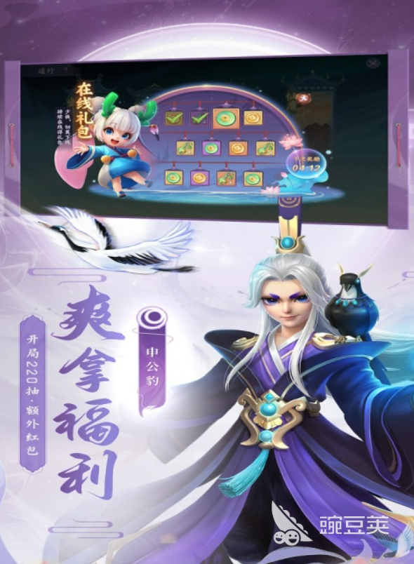 2024年值得关注的新上线游戏分享清单