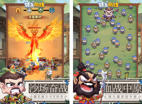 评分最高的三国游戏手机版榜单合集0 好玩的三国手游before_22026截图