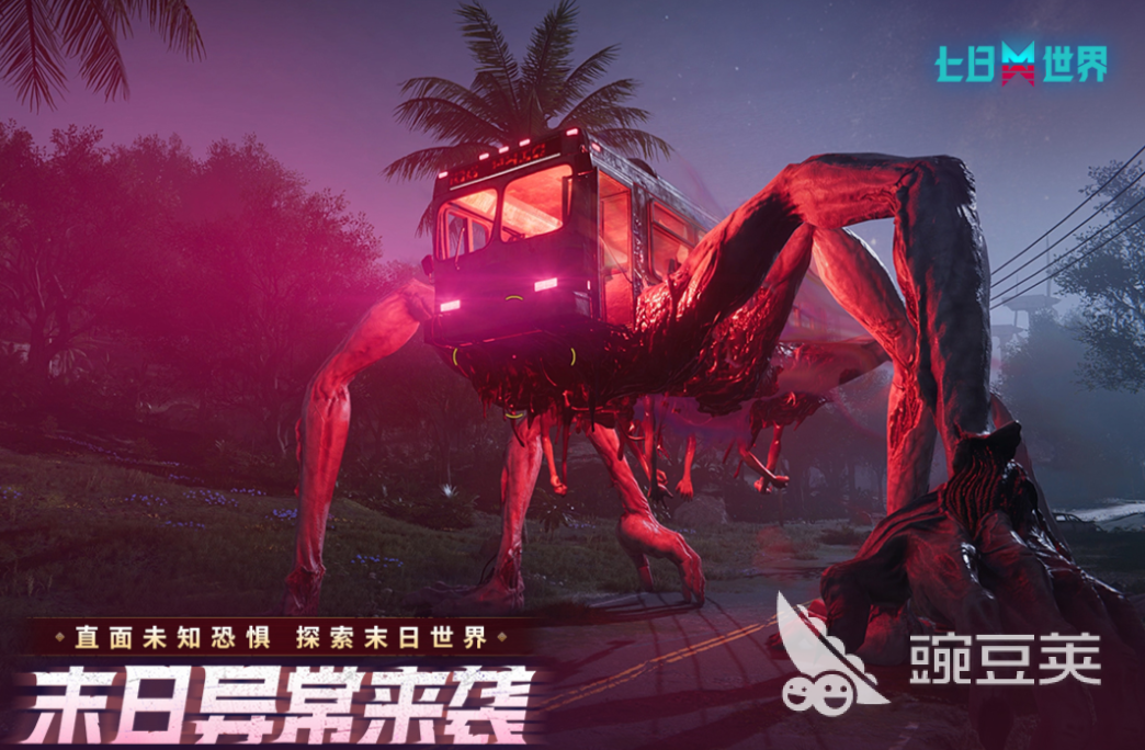 有趣的生存游戏榜单合集TOP10 2026年高人气经典生存类游戏分享截图