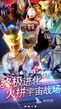 奥特曼卡片游戏排行前5 2026火爆的榜单3奥特曼卡片游戏before_1截图