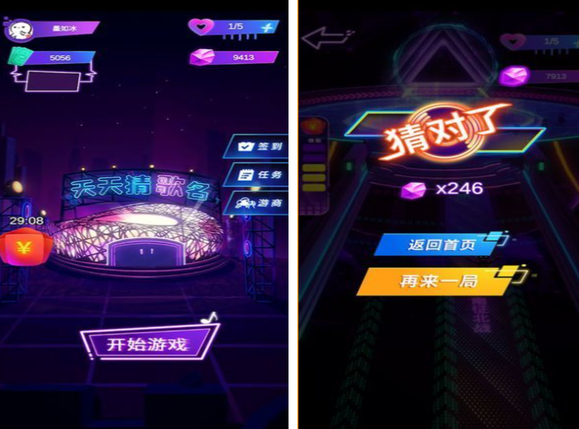 热门的听歌连线的游戏有哪些