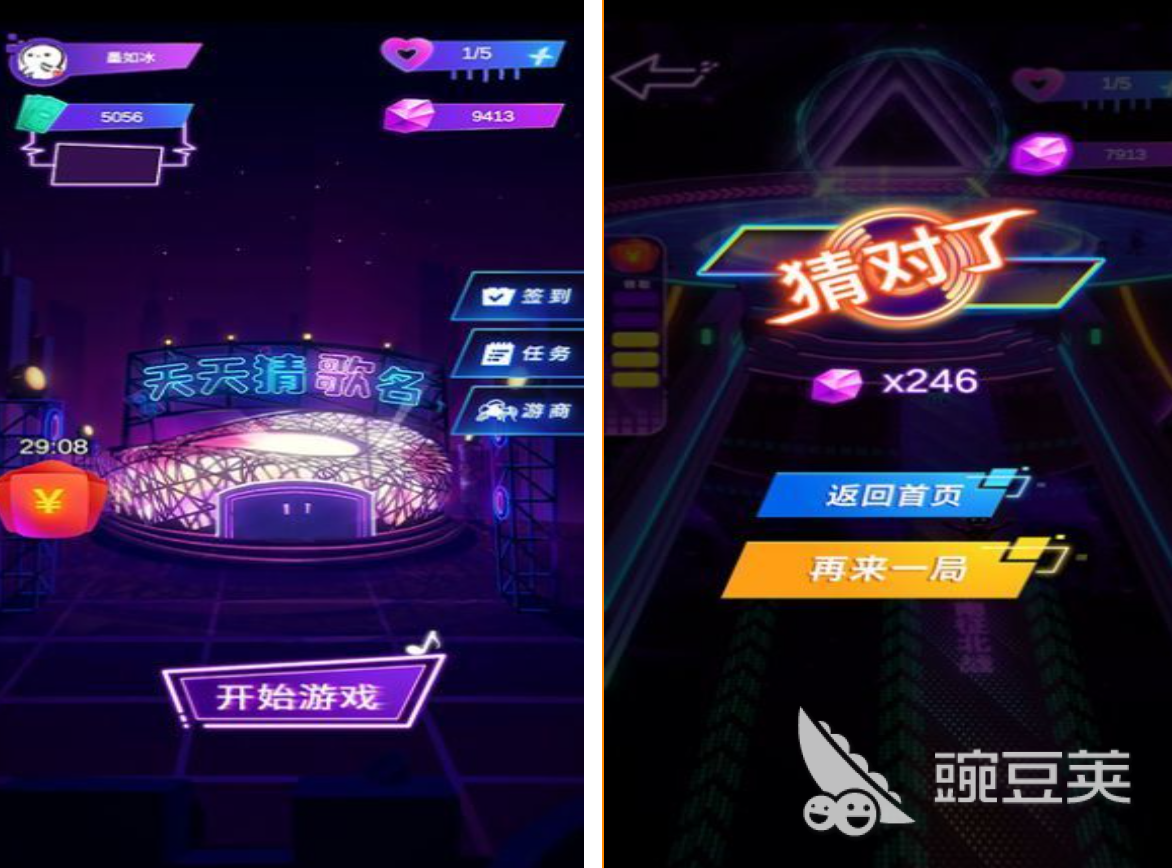 火爆的听歌连线游戏分享2026 好玩又上头的音乐类连线益智游戏榜单截图