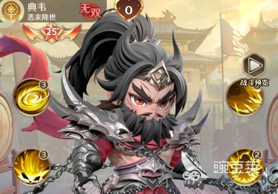 格斗三国志典韦角色强度分析与技能实战评测