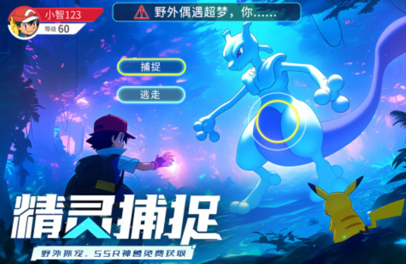 冲吧小精灵下载方法分享