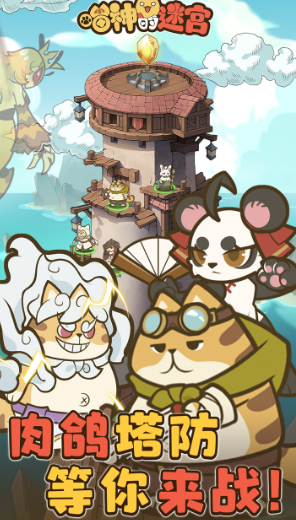 适合长时间玩不氪金的游戏手机版分享2026 不氪金的手游哪个值得下载截图