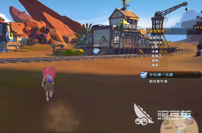 沙石镇时光吊车安装材料清单 沙石镇时光吊车所需材料及获取途径截图