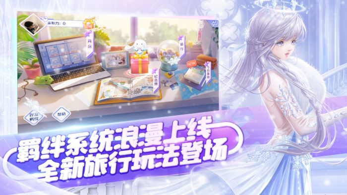 有意思的网红游戏有哪几款 2026有趣的网红榜单9before_1截图