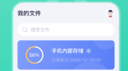 文件加密软件有没有 火爆的好用加密软件分享