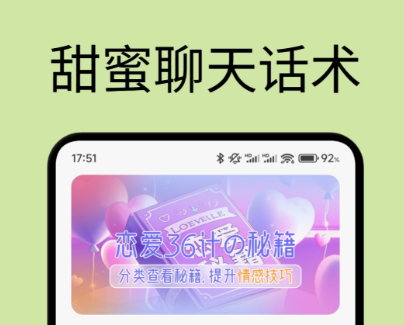 视频聊天交友的软件