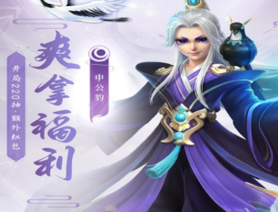 有趣的2024新出游戏合辑 值得分享的游戏有哪几款截图