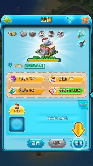 受欢迎的大富翁小游戏分享 2026有趣的大富翁游戏手机版合辑截图