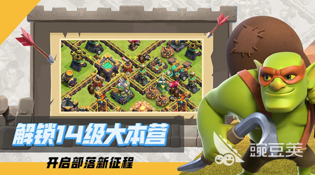 部落冲突账号出售价格参考及安全交易平台分享