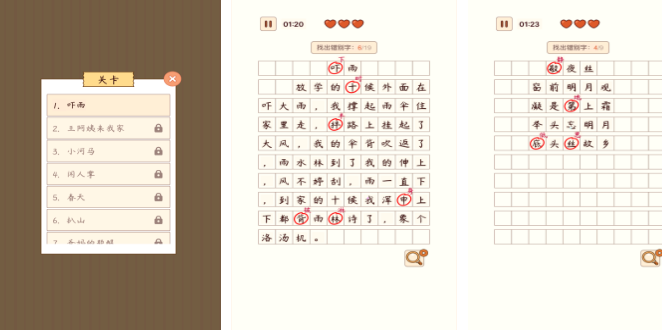 流行的6岁～12岁儿童游戏有哪几款 2026受欢迎的儿童手游安卓下载推荐截图