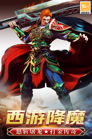 2026最热门0氪金传奇手游是什么