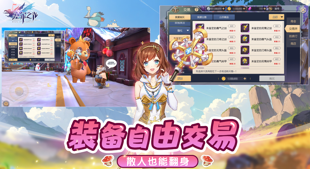 火爆的的大型手机网络游戏排行前五有哪几款 受欢迎的大型游戏手机版分享2026