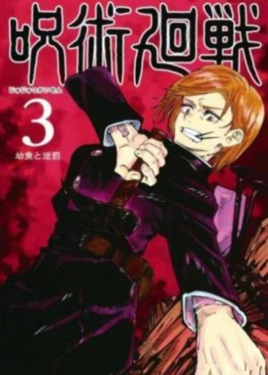 经典耐玩的咒术回战游戏大全2026