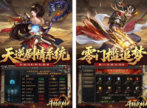 平板游戏推荐哪几个