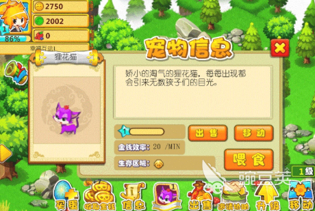 宠物养成游戏分享 2026榜单合集4宠物养成游戏before_2截图