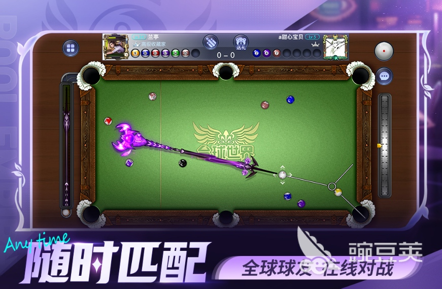 3D桌球不用网络版分享 2026画质高流畅运行的优质单机桌球游戏榜单截图
