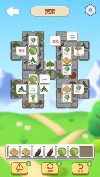 英语游戏合辑趣味英语游戏分享 2026火爆的的英语游戏榜单推荐截图