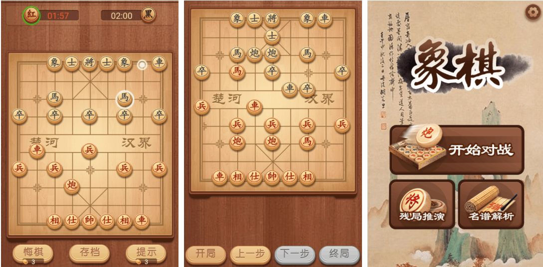 好玩的单机象棋有哪些