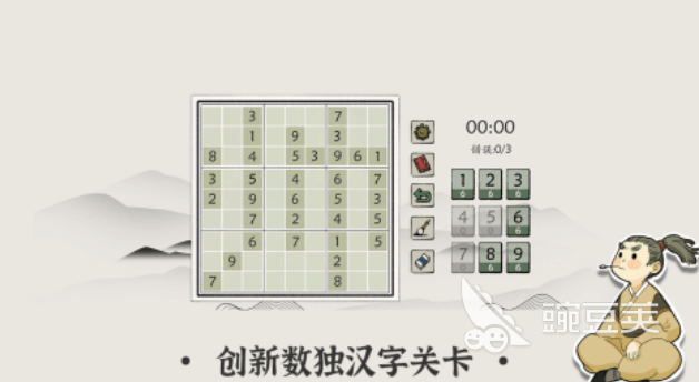 受欢迎的汉字拼凑游戏有哪几款 2026火爆的汉字组合解谜游戏手机版分享截图