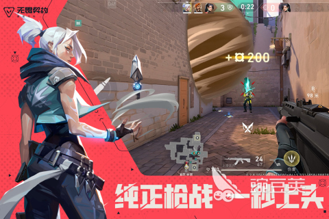 电脑联机游戏移植游戏手机版分享 2026高人气端游改编联机手游安卓下载截图