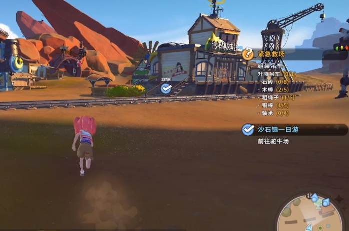 沙石镇时光吊车安装材料有哪几款 沙石镇时光吊车安装材料获取方法截图