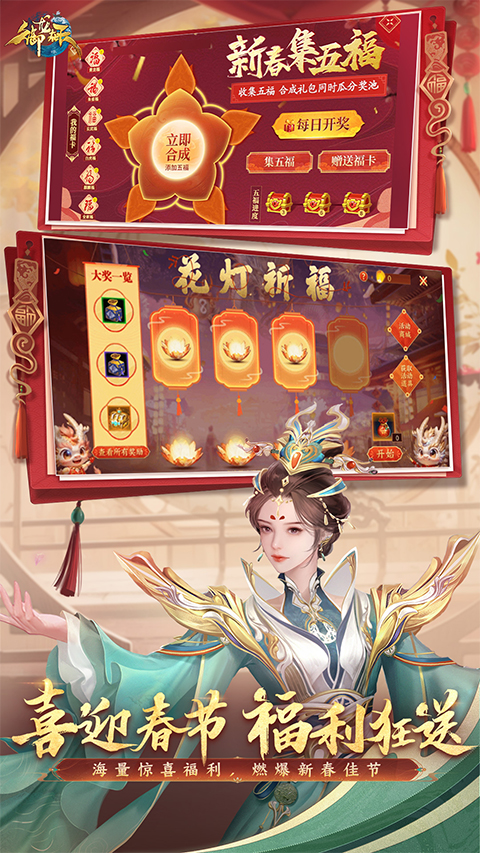 天游科技有限公司是什么游戏 2026天游科技有限公司游戏介绍截图