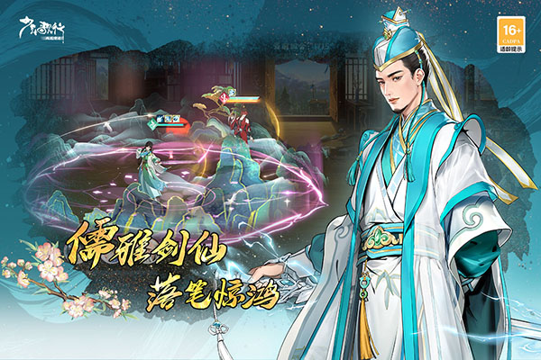 古风游戏排行榜前五