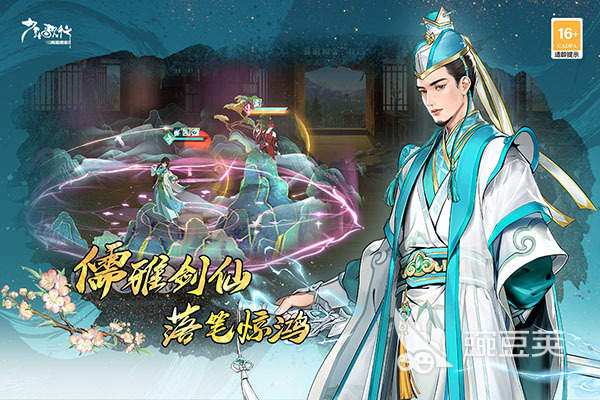 古风游戏榜单合集前五 2026年火爆的高口碑古风不用网络与网络游戏分享截图