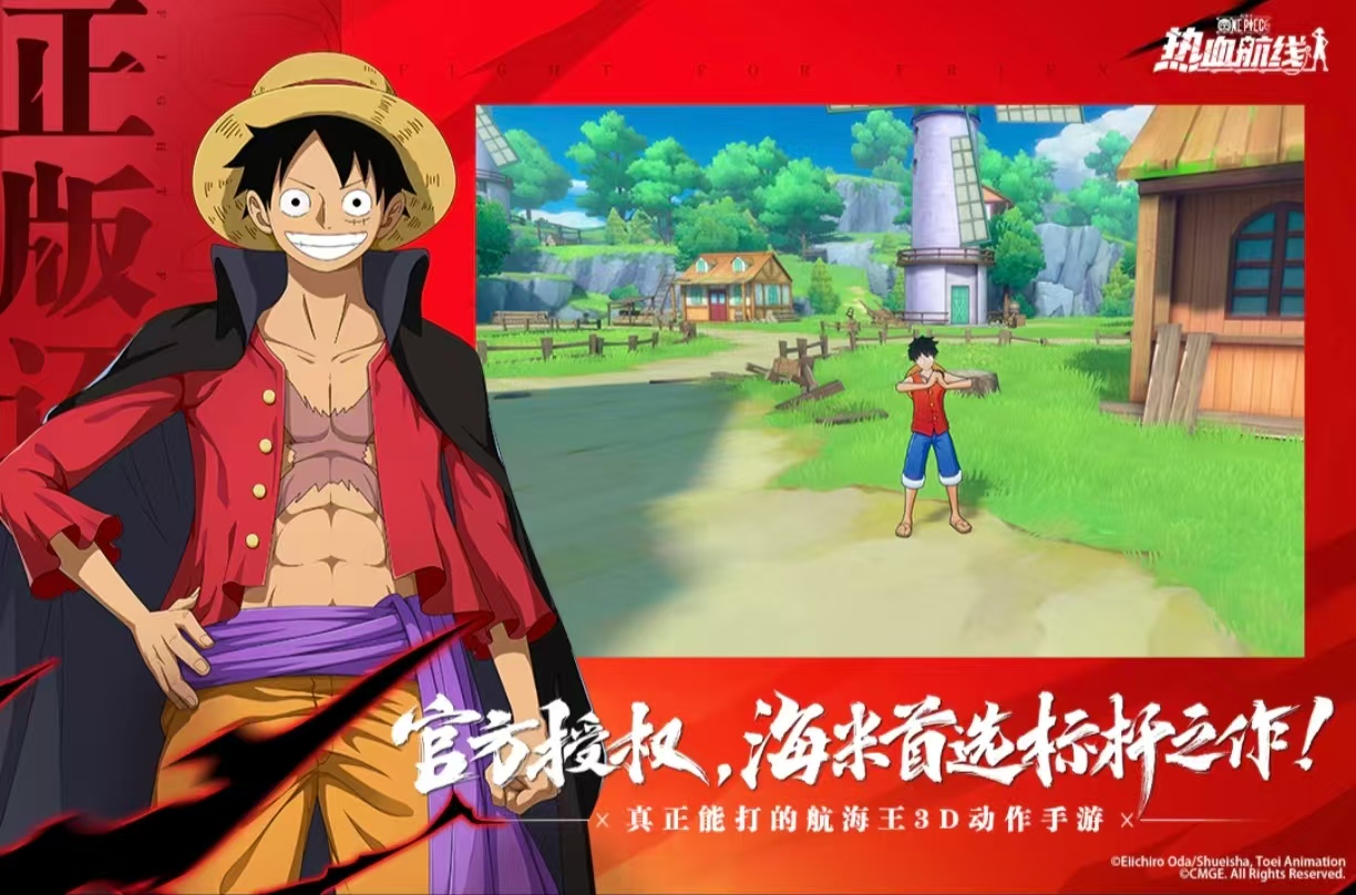 耐玩经典的咒术回战游戏合辑2026 值得下载的咒术回战游戏手机版有哪几款截图