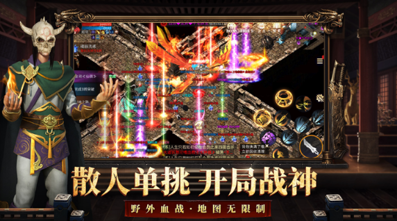 传奇游戏手机版3d版的有没有 2026火爆的的传奇3d手游合辑截图