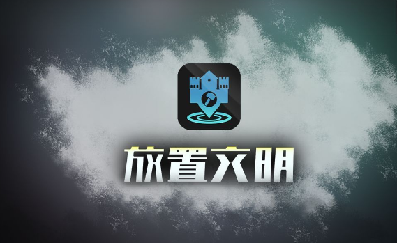 受欢迎的不用网络征服世界的游戏有哪几款 2026征服世界游戏分享截图